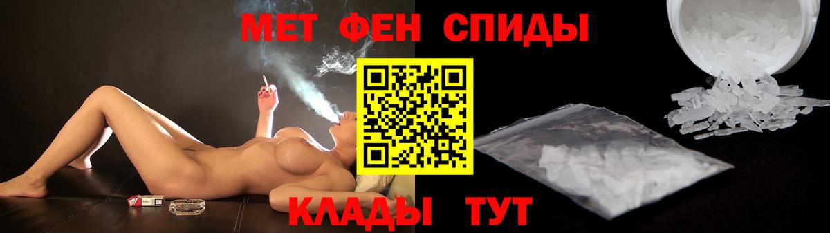 Амфетамин 98% Барабинск