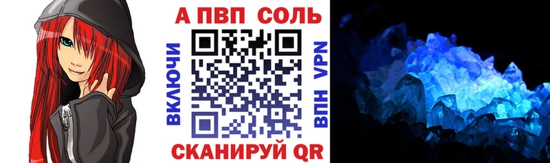 А ПВП мука  купить  сайты  Барабинск 