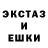 Экстази MDMA Inkognito Vasyl'evich
