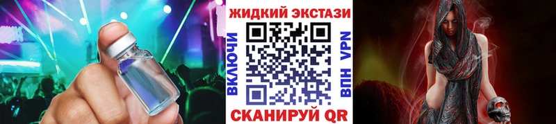 БУТИРАТ GHB  наркота  дарк нет телеграм  Барабинск 
