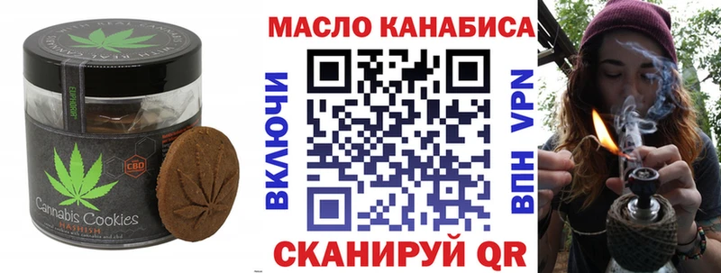 купить наркотик  Барабинск  Canna-Cookies марихуана 