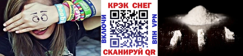 Кокаин VHQ  сайты даркнета состав  Барабинск  купить наркотики сайты 