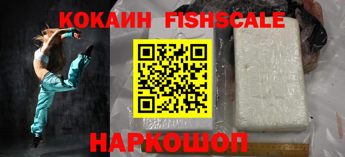 КОКАИН Боливия  Кокаин VHQ  Барабинск  Вход с VPN 