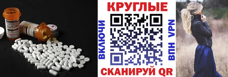 ЭКСТАЗИ бентли  наркошоп  Барабинск 