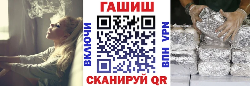ГАШИШ 40% ТГК блэк спрут ONION Барабинск