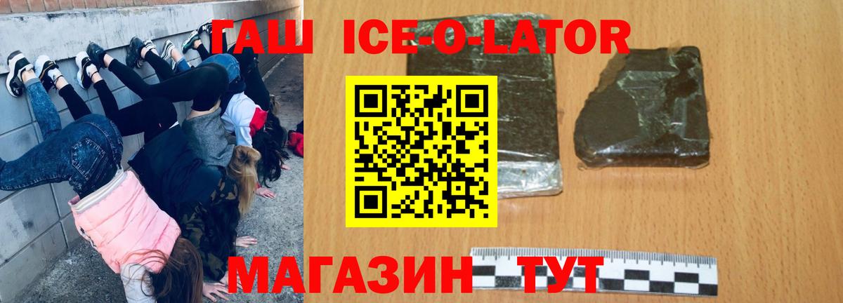 ГАШИШ 40% ТГК  Вход с VPN  Барабинск 