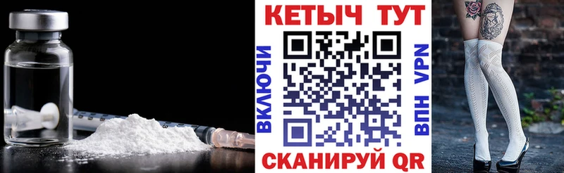 Кетамин ketamine  Барабинск 
