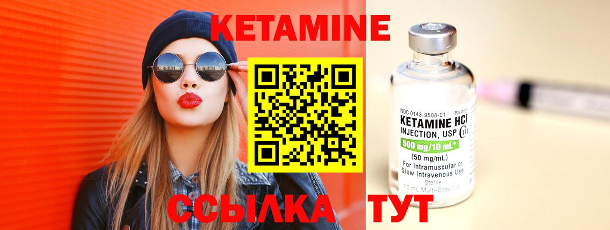 ОМГ ОМГ ONION  КЕТАМИН VHQ  Вход с VPN  Барабинск 