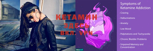эйфоретик Балабаново