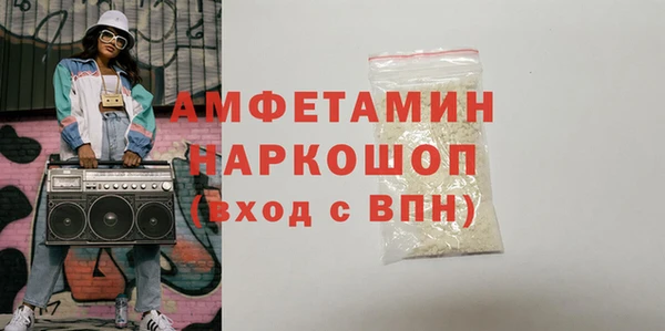 эйфоретик Балабаново