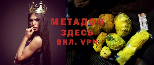 метадон Баксан