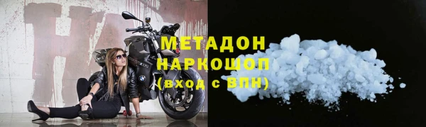 метадон Баксан