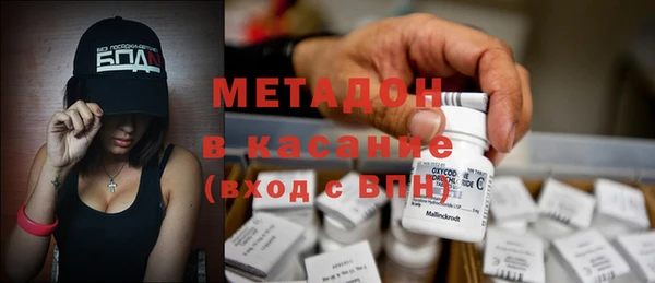 метадон Баксан