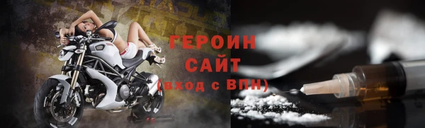 эйфоретик Балабаново