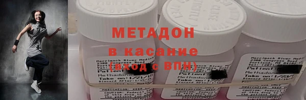 метадон Баксан