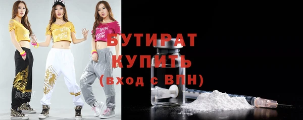 метадон Баксан