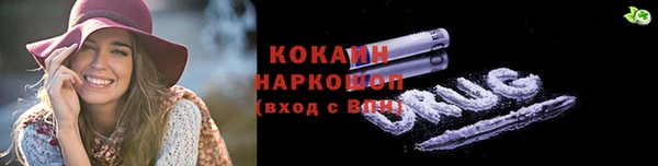 эйфоретик Балабаново