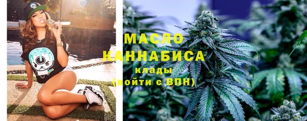 каннабис Балахна