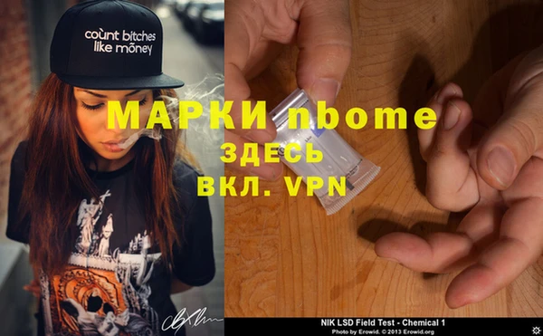 эйфоретик Балабаново
