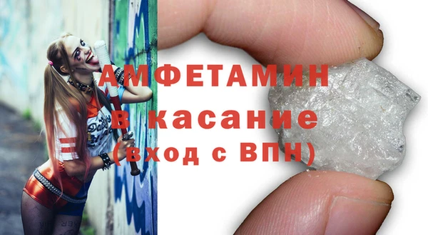 эйфоретик Балабаново