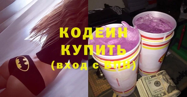 эйфоретик Балабаново