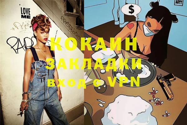 каннабис Балахна