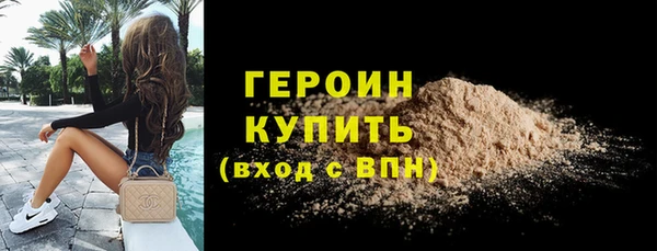 эйфоретик Балабаново