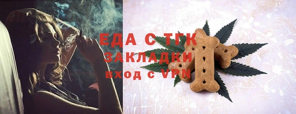 каннабис Балахна
