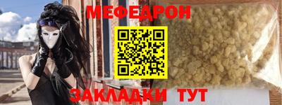MESCALINE Новокубанск