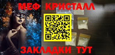 MESCALINE Новокубанск