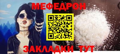 герыч Новодвинск