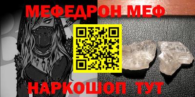герыч Новодвинск