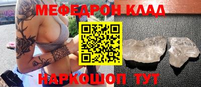 герыч Новодвинск