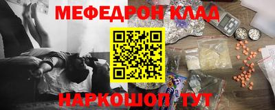 2c-b Новозыбков