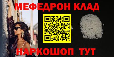 2c-b Новозыбков