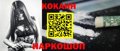2c-b Новозыбков