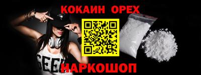 MESCALINE Новокубанск