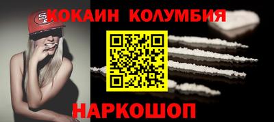 2c-b Новозыбков