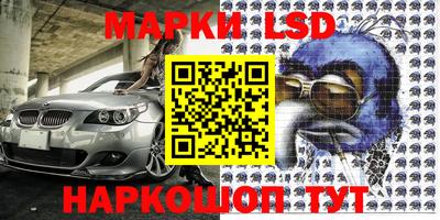 MESCALINE Новокубанск