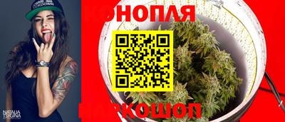 MESCALINE Новокубанск