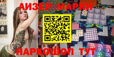 2c-b Новозыбков