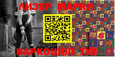 2c-b Новозыбков
