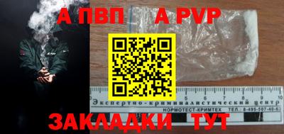 герыч Новодвинск