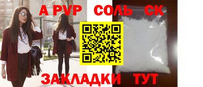 герыч Новодвинск