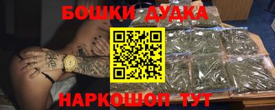 эйфоретик Обнинск