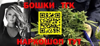 MESCALINE Новокубанск