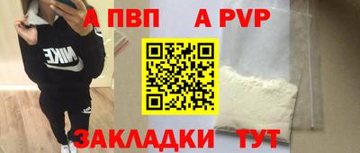 MESCALINE Новокубанск