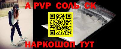 герыч Новодвинск