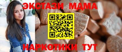 герыч Новодвинск