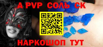 MESCALINE Новокубанск